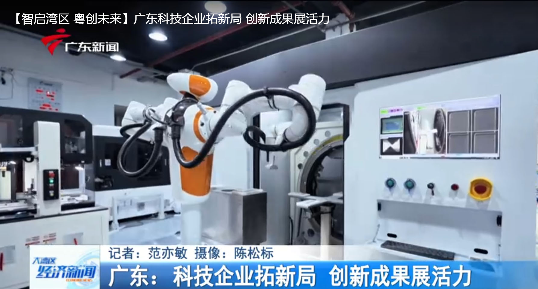 U8国际·-国内首条8英寸硅基氮化镓Micro